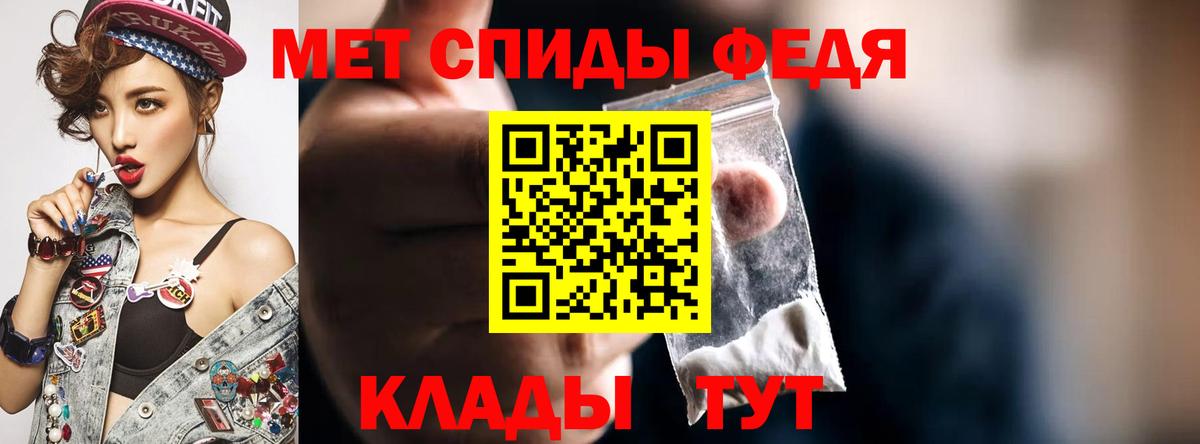 АМФ  Амфетамин Розовый  АМФ  Волжский  Вход с VPN 
