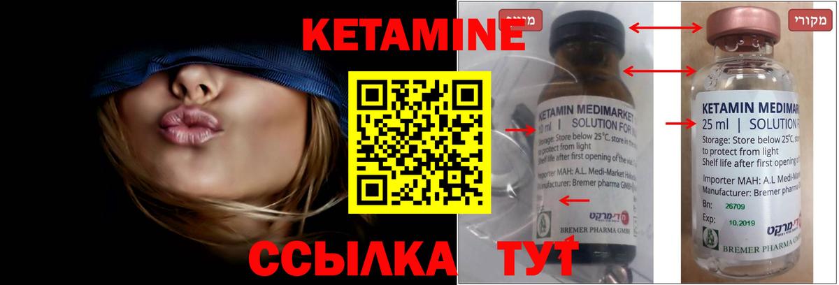 Меф кристаллы  Марихуана  COCAIN  Вход с VPN  ЭКСТАЗИ  Героин  A-PVP СОЛЬ   Вейп ТГК  МЕФ  Гашиш  Волжский  ГАШИШ 