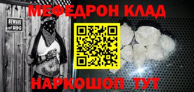 кокаин VHQ Краснокаменск