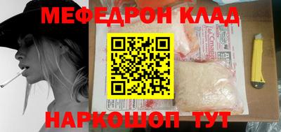 каннабис Краснодар