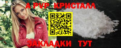 скорость mdpv Краснознаменск