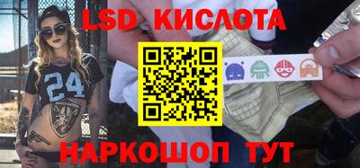 каннабис Краснодар