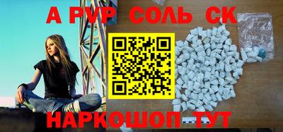 кокаин VHQ Краснокаменск