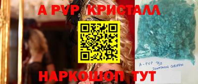 скорость mdpv Краснознаменск
