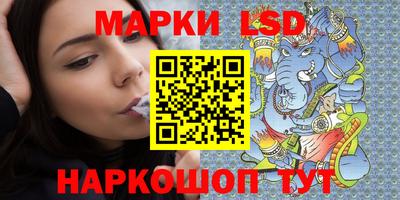 каннабис Краснодар