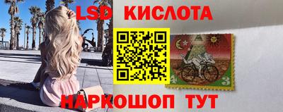 каннабис Краснодар