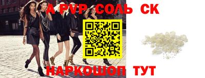 каннабис Краснодар