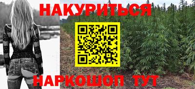 каннабис Краснодар