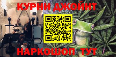 кокаин VHQ Краснокаменск