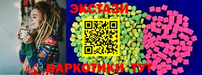 кокаин VHQ Краснокаменск