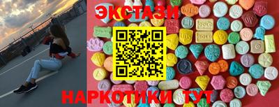 каннабис Краснодар