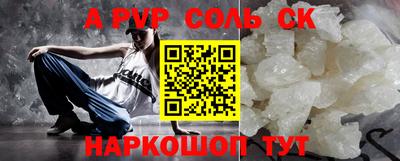 скорость mdpv Краснознаменск