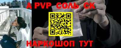 каннабис Краснодар