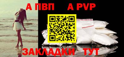 кокаин VHQ Краснокаменск