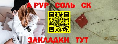 кокаин VHQ Краснокаменск