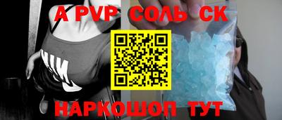кокаин VHQ Краснокаменск