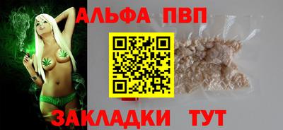 каннабис Краснодар