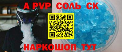 каннабис Краснодар