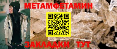 кокаин VHQ Краснокаменск
