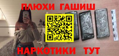 кокаин VHQ Краснокаменск