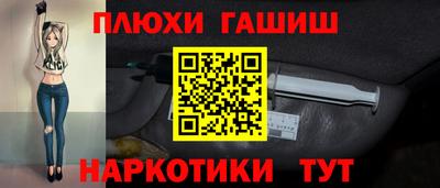 кокаин VHQ Краснокаменск