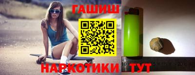 кокаин VHQ Краснокаменск
