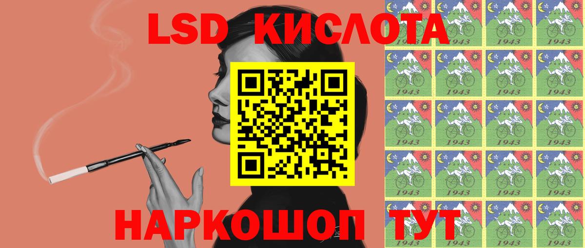 ЛСД экстази ecstasy  Вход с VPN  Волжский  Лсд 25 экстази ecstasy 