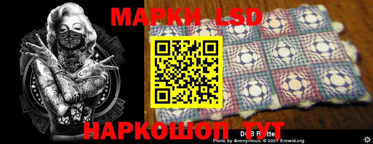 LSD-25 экстази ecstasy Волжский