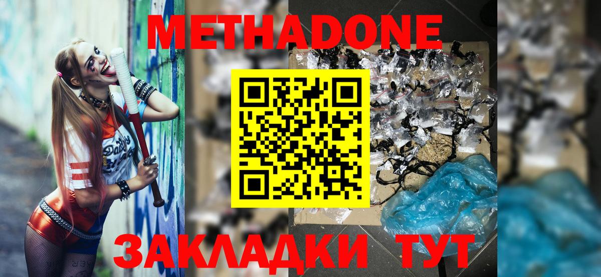 АМФЕТАМИН Волжский