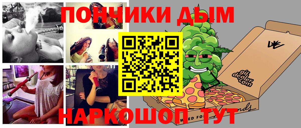 Марихуана Amnesia  Вход с VPN  Канабис OG Kush  Волжский 